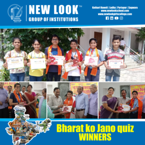 Bharat ko Jano – New Look School