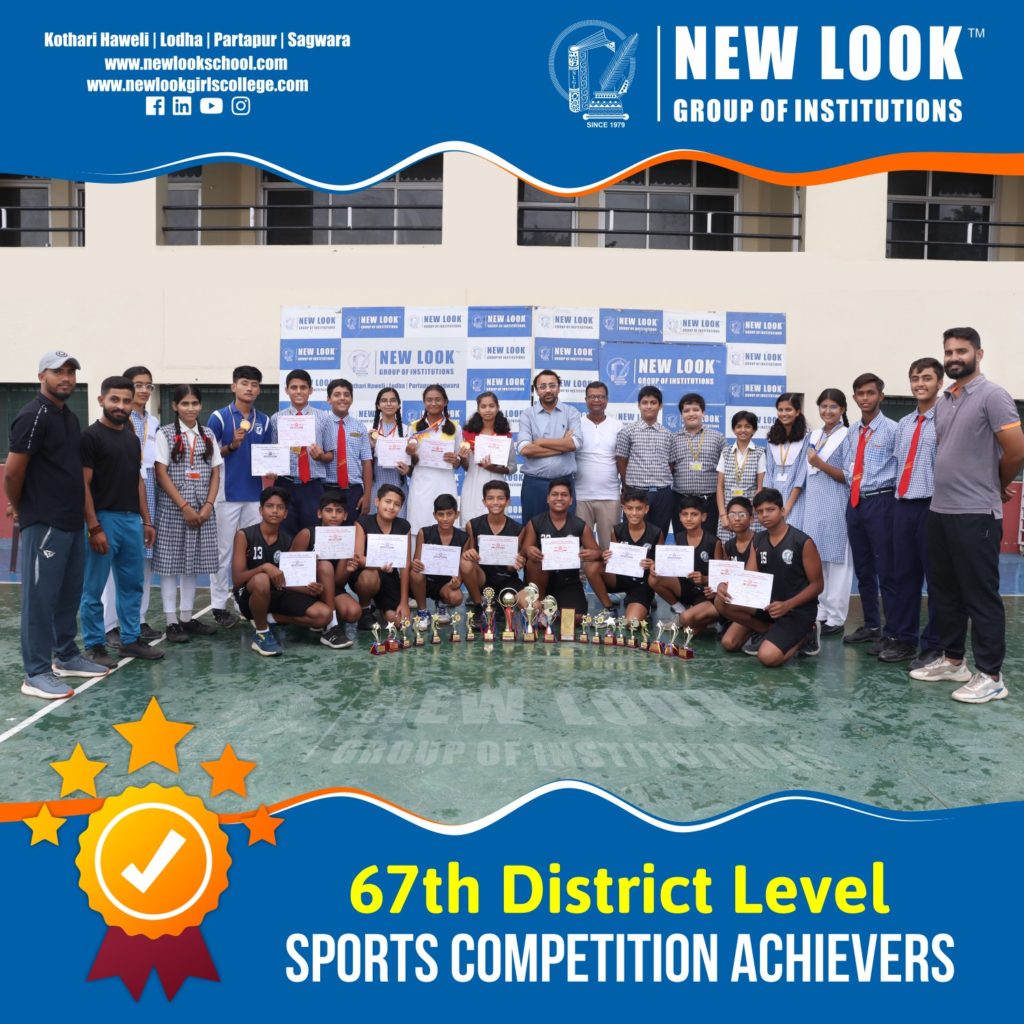 67th District Level Sports Competition Banswara New Look School